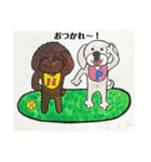 HAPPY DOG 202208（個別スタンプ：6）