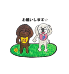 HAPPY DOG 202208（個別スタンプ：9）