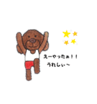 HAPPY DOG 202208（個別スタンプ：10）