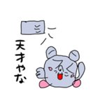 こうちゃん大阪編（個別スタンプ：9）