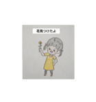 四人兄弟の末っ子（個別スタンプ：2）