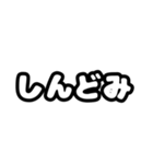 限界オタクの一言（個別スタンプ：1）