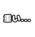 限界オタクの一言（個別スタンプ：2）