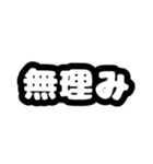 限界オタクの一言（個別スタンプ：4）