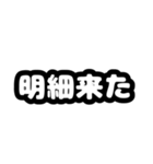 限界オタクの一言（個別スタンプ：5）