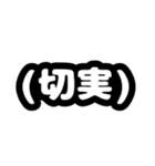 限界オタクの一言（個別スタンプ：6）