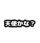 限界オタクの一言（個別スタンプ：7）