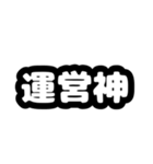限界オタクの一言（個別スタンプ：8）