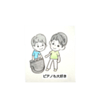 男の子三人組（個別スタンプ：5）