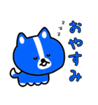 青色の犬の日常（個別スタンプ：26）