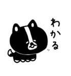 黒いの犬の日常（個別スタンプ：17）