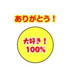 円グラフのすたんぷ。（個別スタンプ：1）