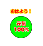 円グラフのすたんぷ。（個別スタンプ：6）