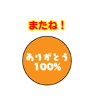 円グラフのすたんぷ。（個別スタンプ：18）