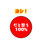 円グラフのすたんぷ。（個別スタンプ：21）