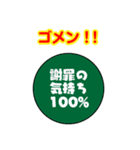 円グラフのすたんぷ。（個別スタンプ：23）