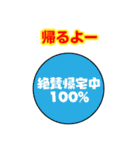 円グラフのすたんぷ。（個別スタンプ：26）