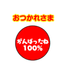 円グラフのすたんぷ。（個別スタンプ：29）