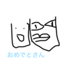 by俺第一弾（個別スタンプ：15）