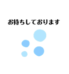 日常～ビジネス会話で使える40スタンプ（個別スタンプ：39）