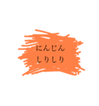 なんでも、しりしり（個別スタンプ：1）