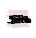 なんでも、しりしり（個別スタンプ：6）