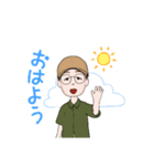 ぼくからあなたにおくりたい（個別スタンプ：2）