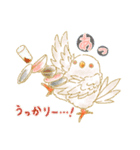 毎日使える＊まったりインコ（個別スタンプ：9）