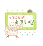 毎日使える＊まったりインコ（個別スタンプ：36）