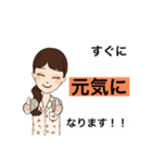 入院したら使うスタンプ2（個別スタンプ：3）