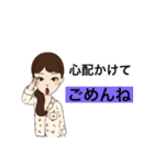入院したら使うスタンプ2（個別スタンプ：5）