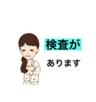 入院したら使うスタンプ2（個別スタンプ：7）