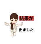 入院したら使うスタンプ2（個別スタンプ：9）