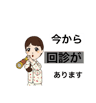 入院したら使うスタンプ2（個別スタンプ：10）