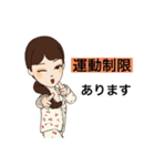 入院したら使うスタンプ2（個別スタンプ：13）