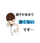 入院したら使うスタンプ2（個別スタンプ：14）