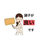 入院したら使うスタンプ2（個別スタンプ：16）