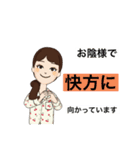 入院したら使うスタンプ2（個別スタンプ：17）
