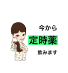 入院したら使うスタンプ2（個別スタンプ：20）