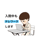 入院したら使うスタンプ2（個別スタンプ：25）