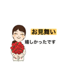 入院したら使うスタンプ2（個別スタンプ：28）