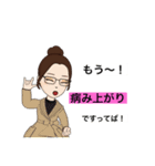 入院したら使うスタンプ2（個別スタンプ：30）