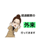 入院したら使うスタンプ2（個別スタンプ：31）