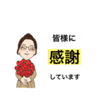 入院したら使うスタンプ2（個別スタンプ：32）