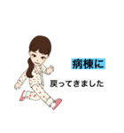 入院したら使うスタンプ2（個別スタンプ：34）
