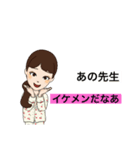 入院したら使うスタンプ2（個別スタンプ：35）