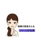 入院したら使うスタンプ2（個別スタンプ：37）