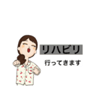 入院したら使うスタンプ2（個別スタンプ：38）