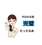 入院したら使うスタンプ2（個別スタンプ：39）
