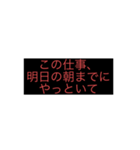 社畜andブラック上司（個別スタンプ：4）